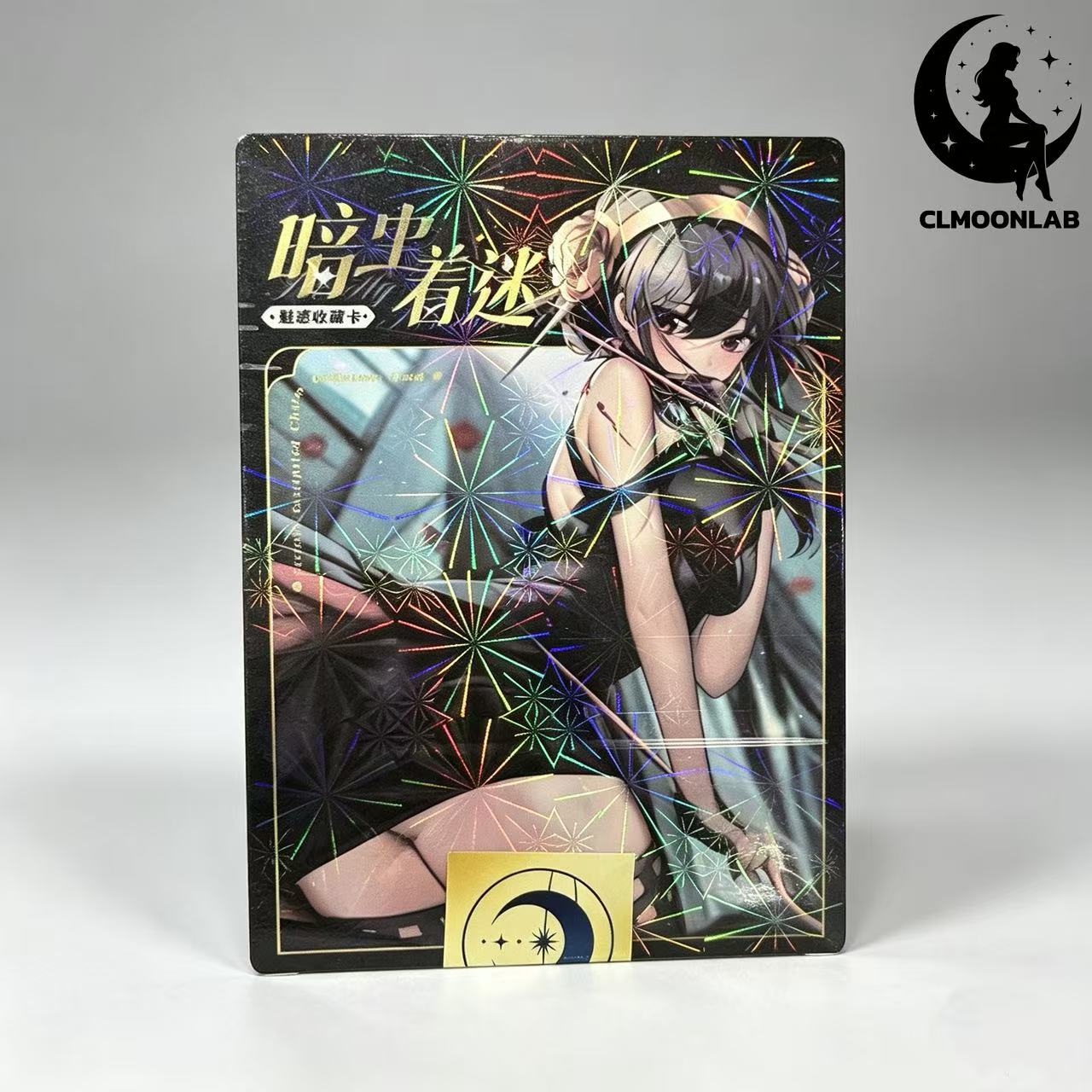 SellItem1