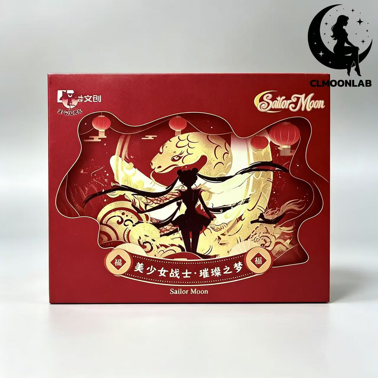 SellItem1