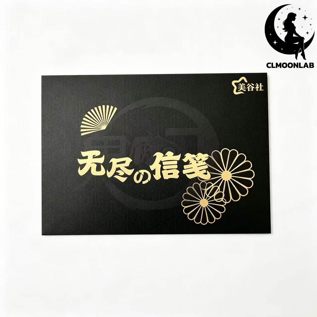 SellItem1