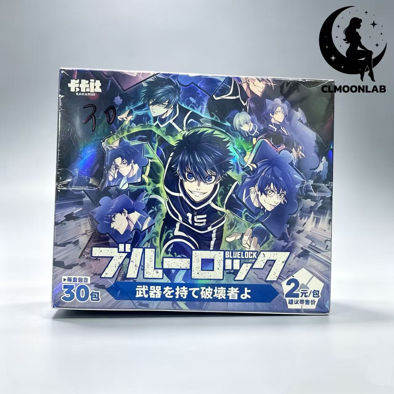 SellItem1