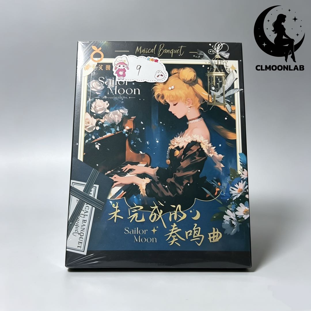 SellItem1