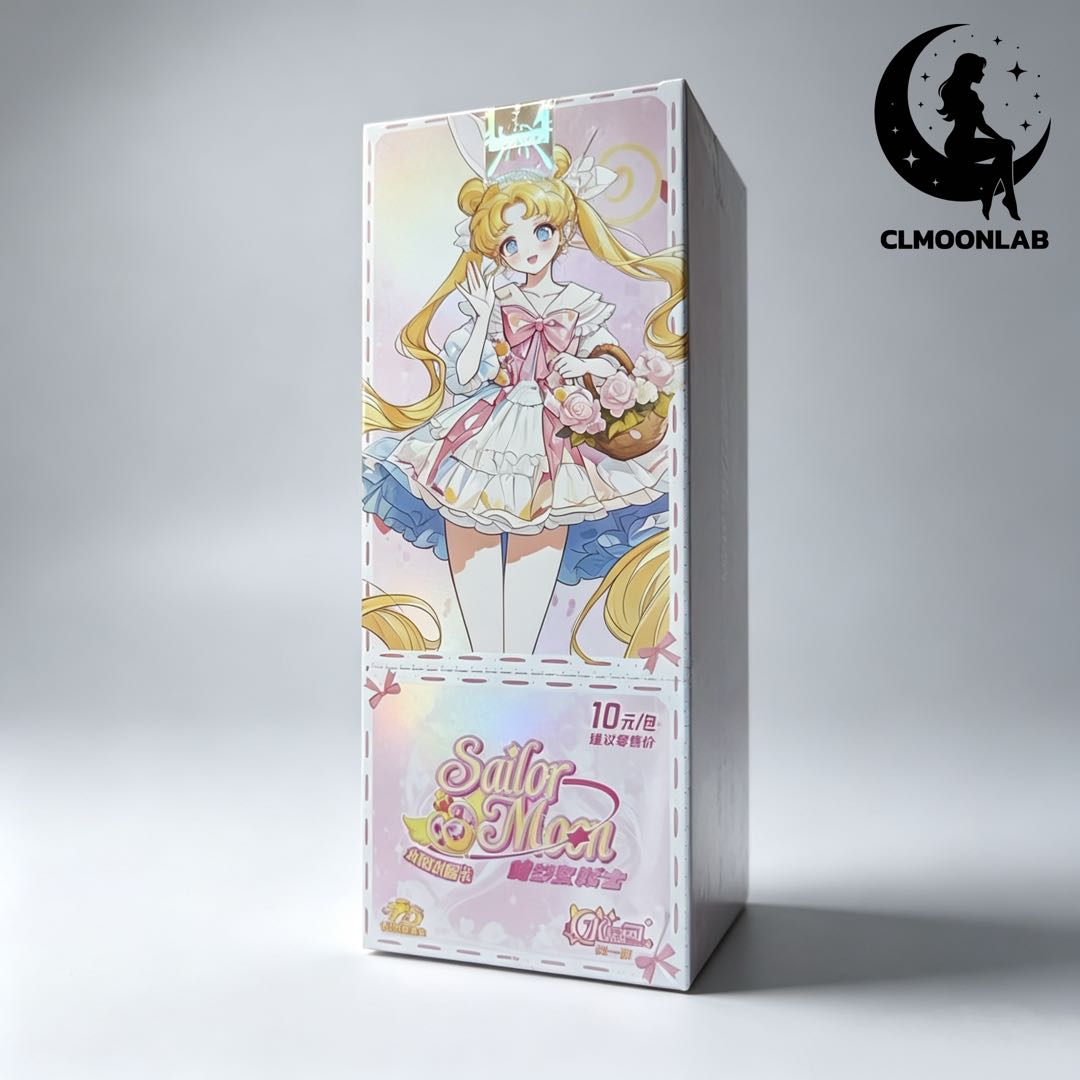 SellItem1
