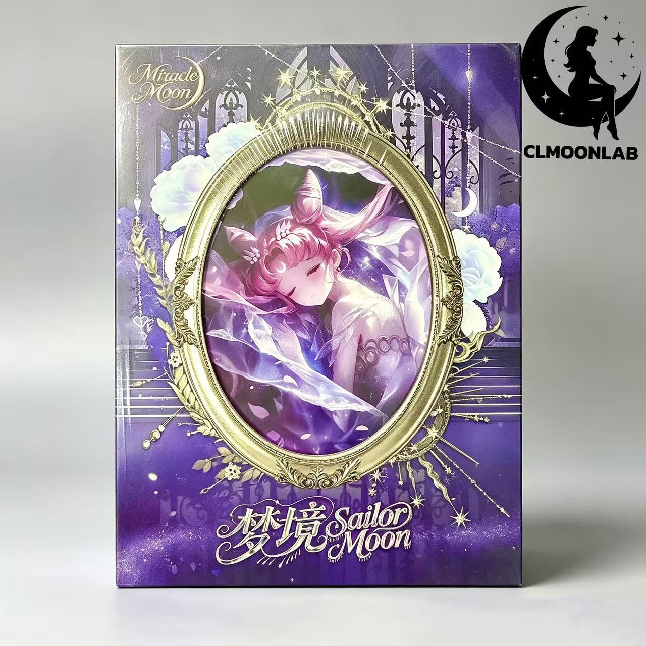 SellItem1