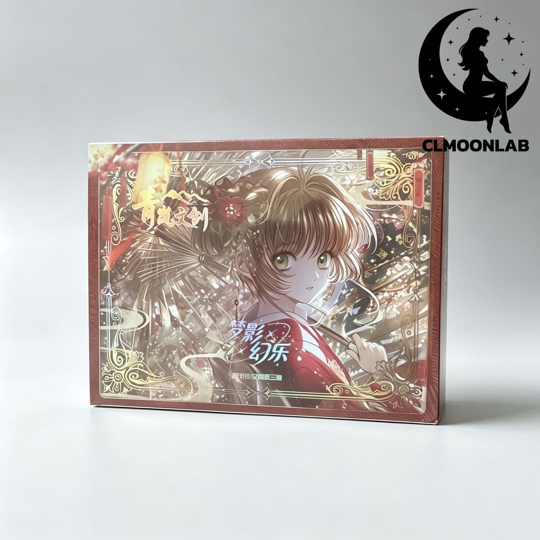 SellItem1